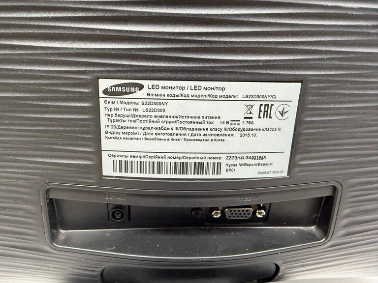 Розпродаж Samsung s22d300, продавець Техноскарб