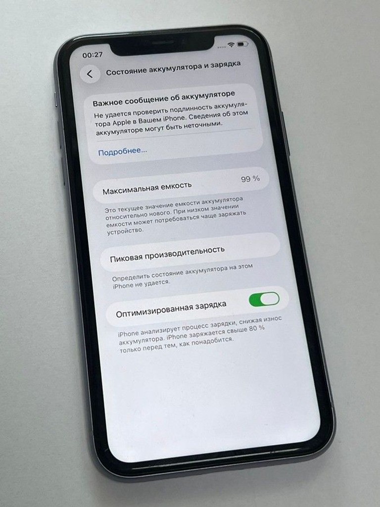 Распродажа Apple iphone 11 64gb, продавец Техноскарб