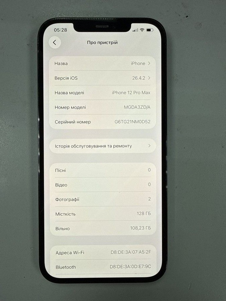 Apple iphone 12 pro max 128gb Код:01-200995745. Изображение 9
