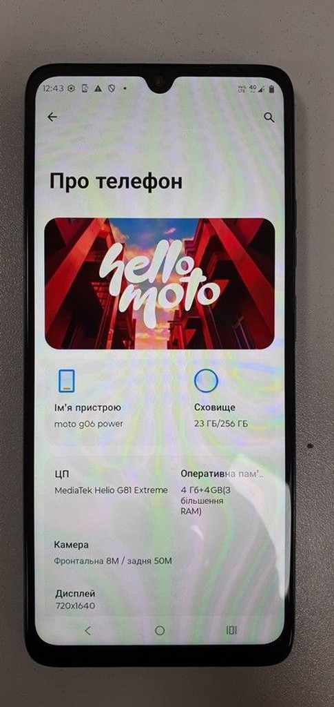 Купить Motorola moto g06 power 4/256gb Б/У