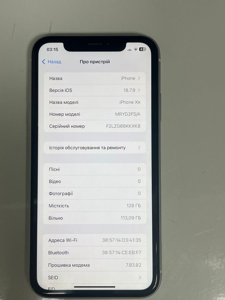 Оголошення Apple iphone xr 128gb Б/У