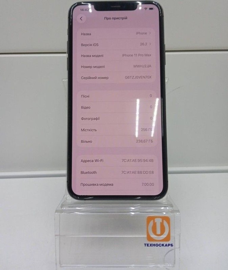 Оголошення Apple iphone 11 pro max 256gb Б/У