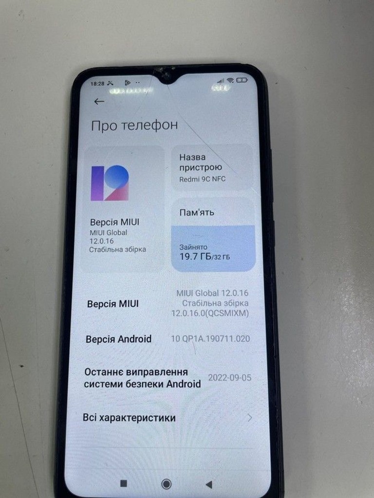 Купити Xiaomi redmi 9c nfc 3/64gb Б/У
