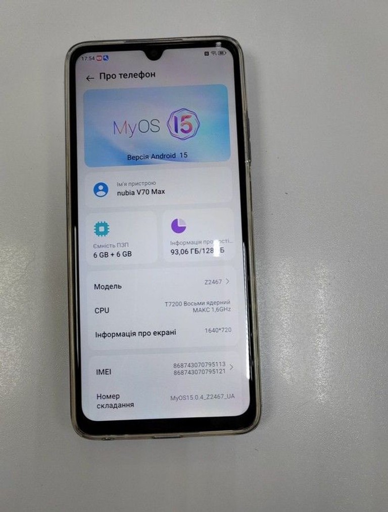 Купити Zte Nubia V70 Max 6/128GB Gray Б/У