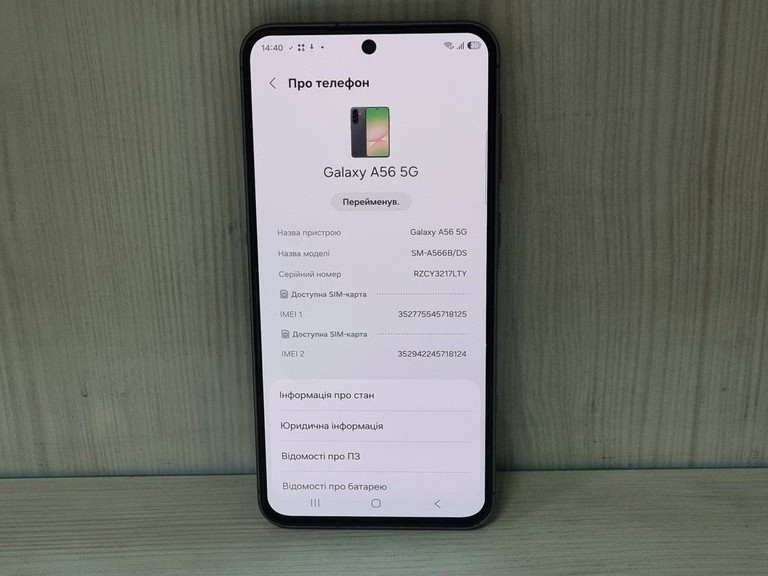 Розпродаж Samsung galaxy a56 5g 8/256gb, продавець Техноскарб
