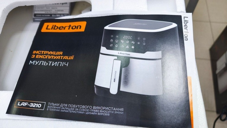 Liberton LAF-3210 Код:01-201003041. Зображення 8