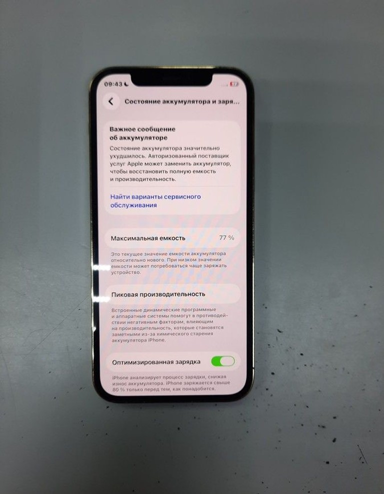 Дешево Apple iphone 12 pro 128gb з ломбарду