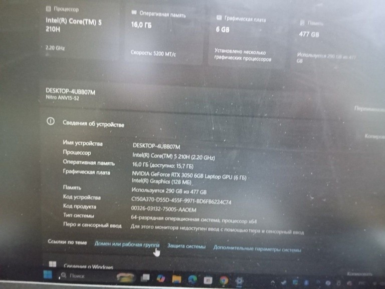 Купить Acer 15/core 5 210h ddr4/16gb ddr4/hdd *відсутній/ssd 512 gb/geforce rtx3050 6gb Б/У