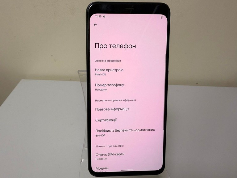Розпродаж Google pixel 4 xl 6/64gb, продавець Техноскарб