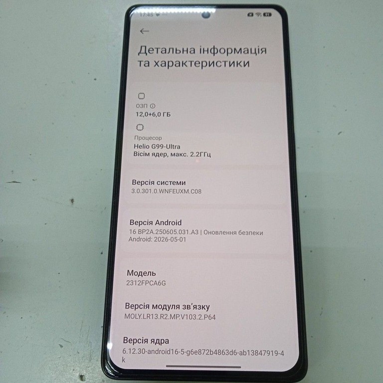 Купити Xiaomi Poco M6 Pro 12/512GB Black Б/У