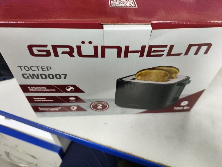 Купити Grunhelm GWD007 Б/У