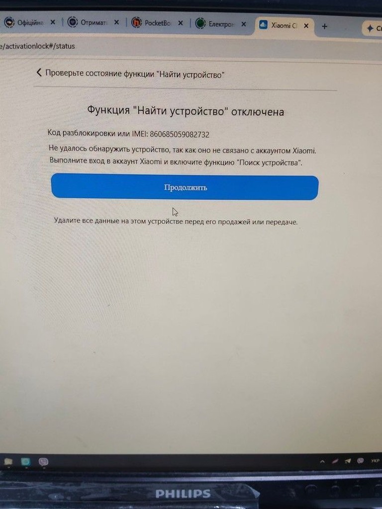 Xiaomi poco x3 pro 8/256gb Код:01-201012456. Изображение 6
