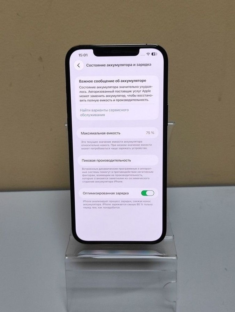 Оголошення Apple iphone 12 pro max 128gb Б/У