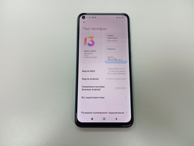 Розпродаж Xiaomi Redmi Note 9 4G 4/128GB Green, продавець Техноскарб