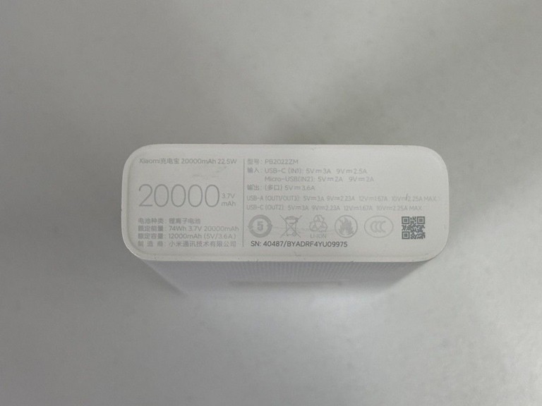 Оголошення Xiaomi mi 20000 mah 22.5w pb2022zm Б/У
