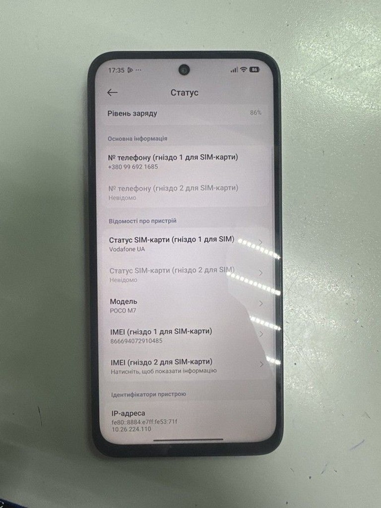 Дешиво Poco M7 8/256GB Black с ломбарда