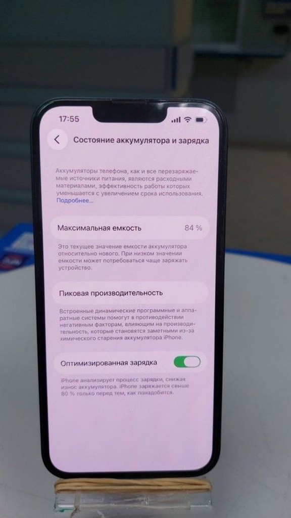 Дешиво Apple iphone 13 128gb с ломбарда