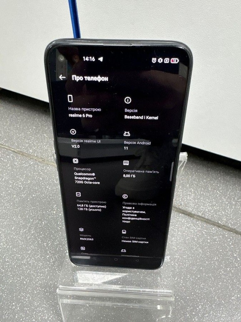 Оголошення realme 6 Pro 8/128GB Red Б/У