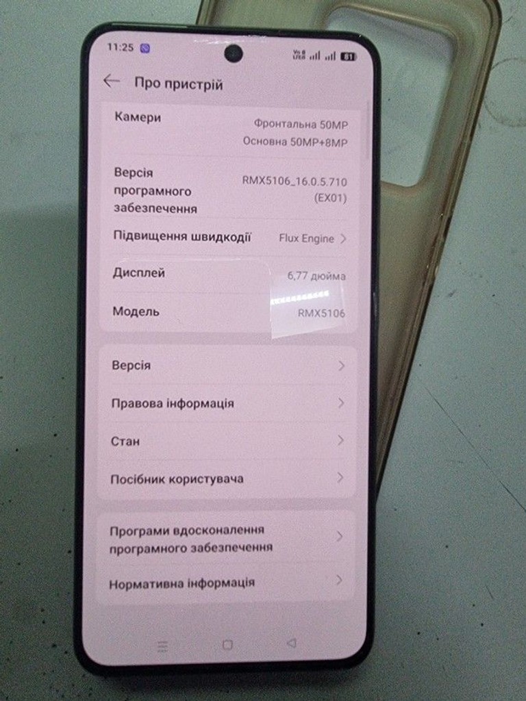 Дешиво Realme 15 5G 12/512GB Suit Titanium с ломбарда