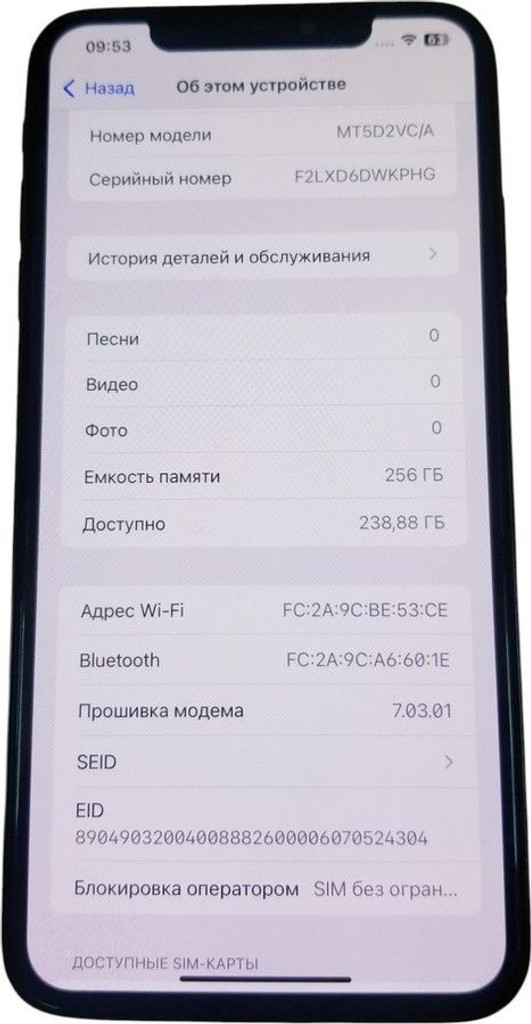 Apple iphone xs max 256gb Код:01-201008371. Изображение 11