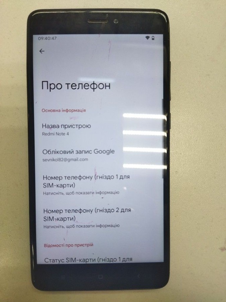 Купити Xiaomi redmi note 4 3/32gb Б/У