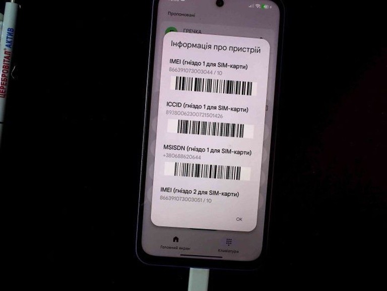 Купити Xiaomi redmi 15 4g 6/128gb Б/У