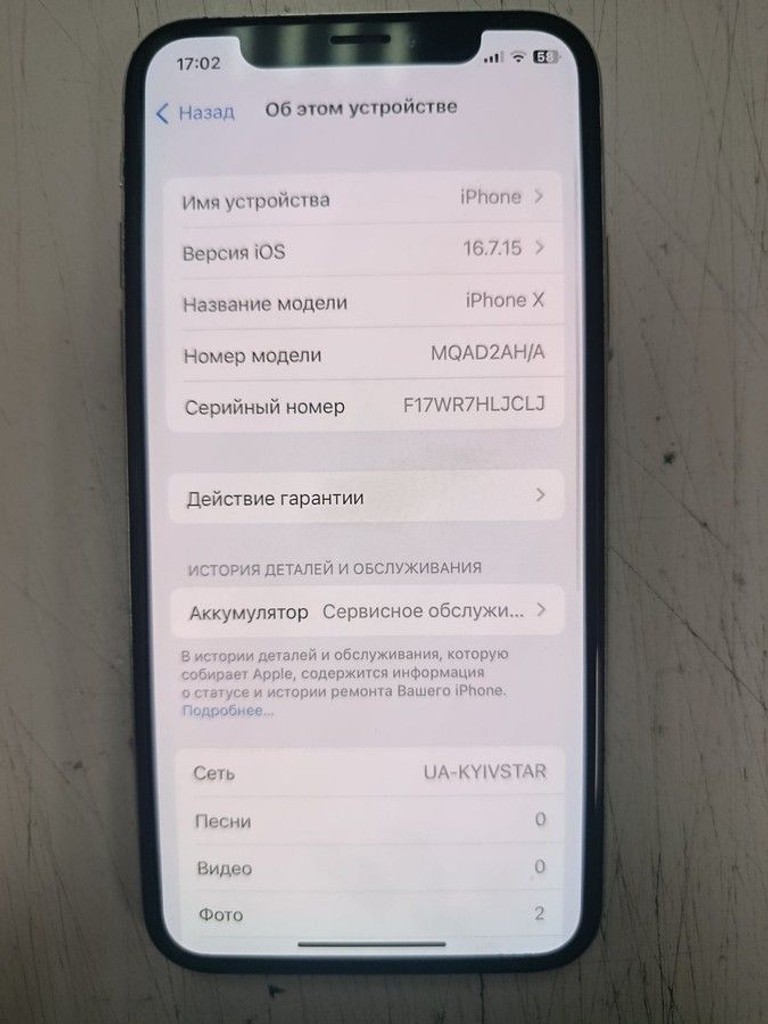 Дешево Apple iphone x 64gb з ломбарду