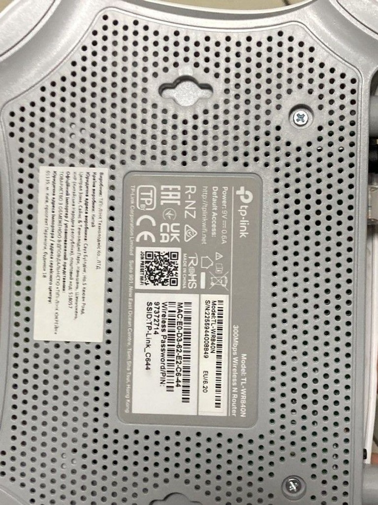 Оголошення Tp-link TL-WR840N Б/У