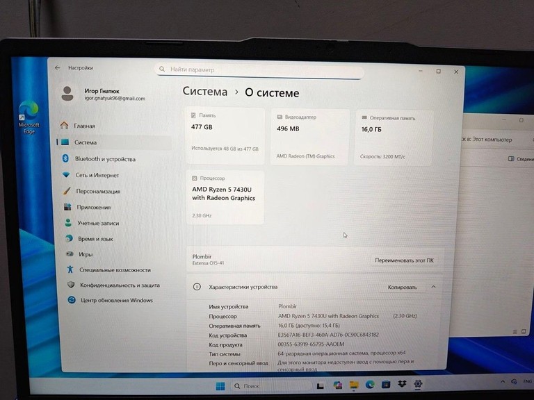 Объявление Acer 15/ryzen 5 7430u ddr4/16gb ddr4/hdd *відсутній/ssd 512 gb/*інтегрована Б/У