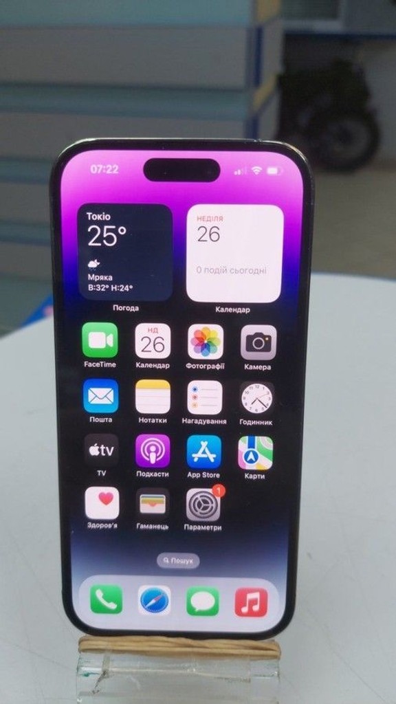 Купить Apple iphone 14 pro 128gb Б/У