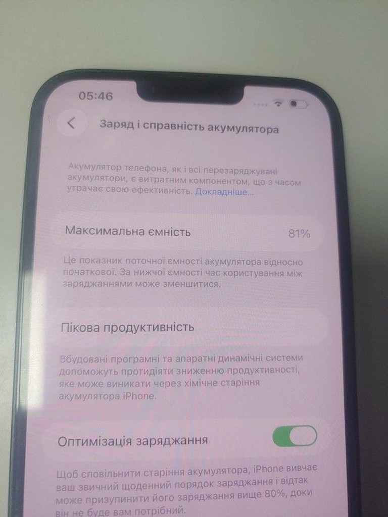 Apple iphone 14 plus 128gb Код:01-201043557. Зображення 10