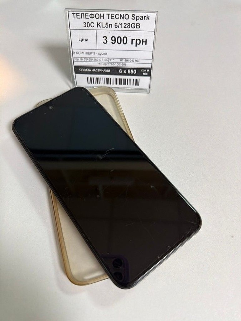 Дешево Tecno spark 30c kl5n 6/128gb з ломбарду