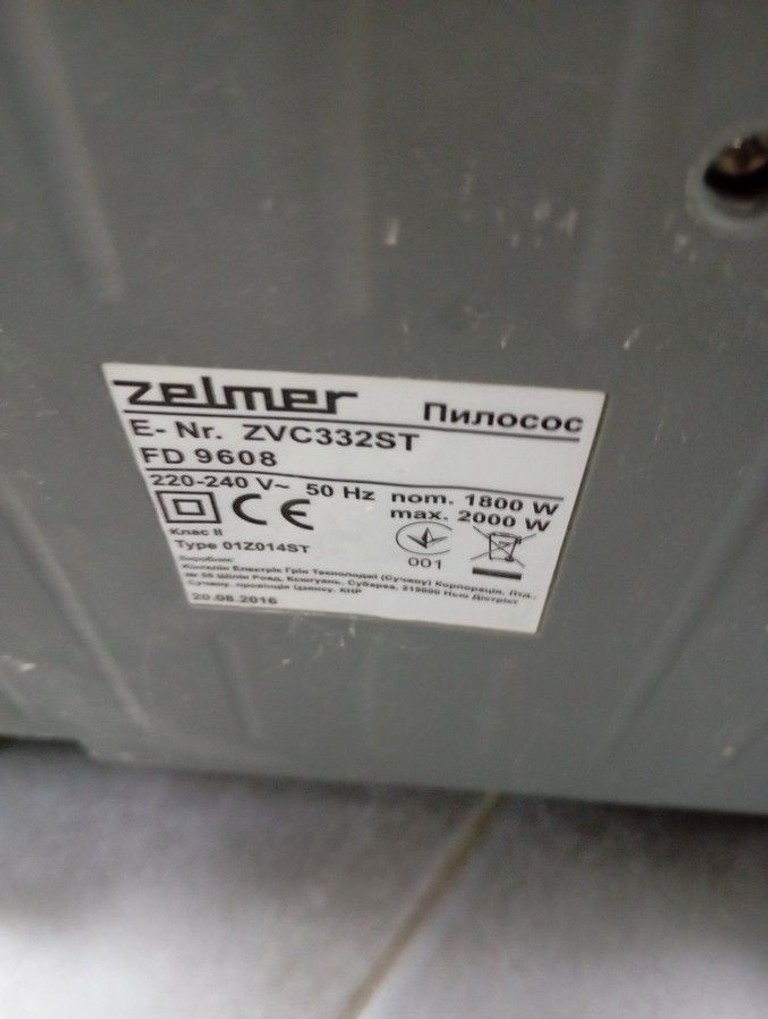 Купити Zelmer 01z014 st Б/У