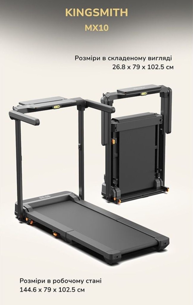 Купити Kingsmith WalkingPad Treadmill MX10 Б/У