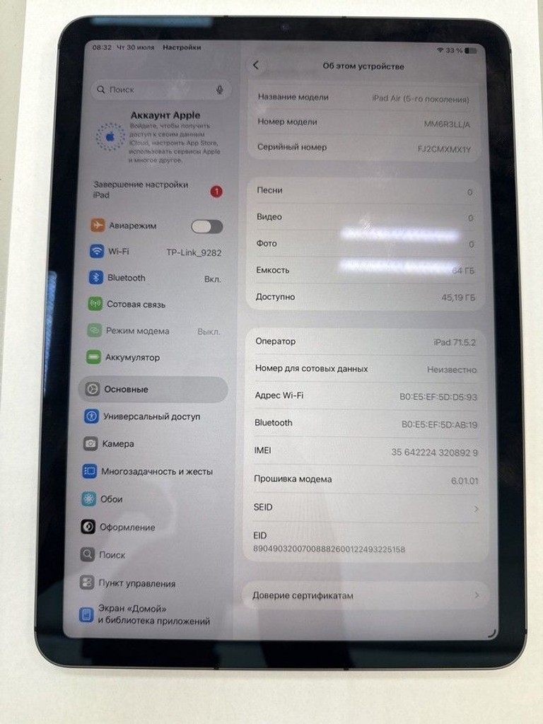 Оголошення Apple ipad air 2022 wi-fi + 5g 64gb Б/У