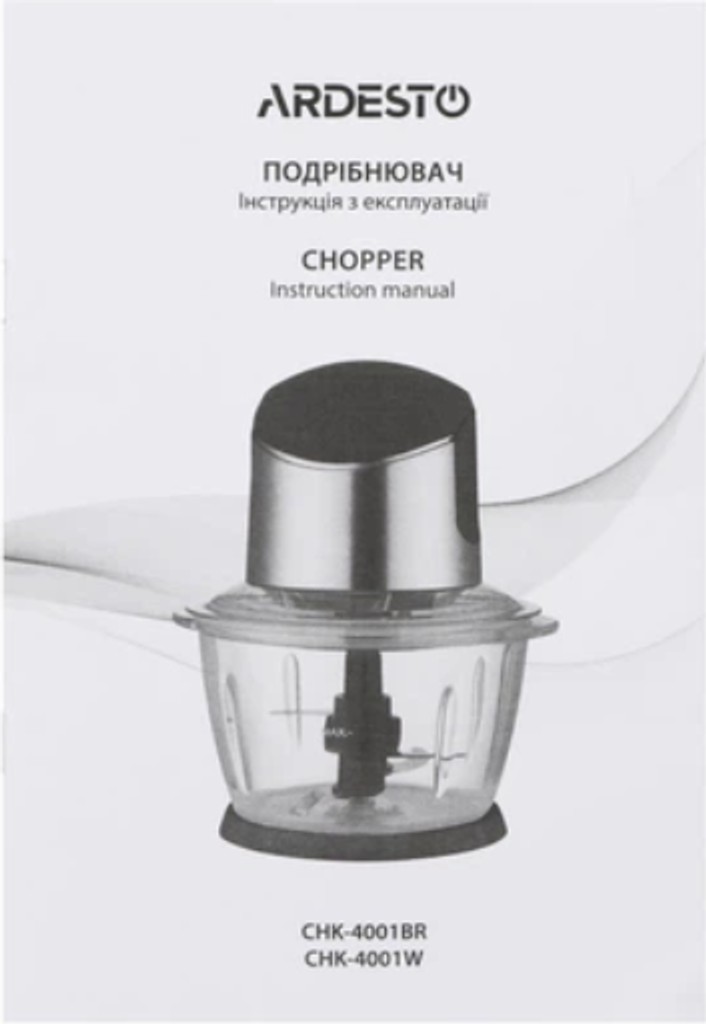 Оголошення Ardesto CHK-4001BR Б/У