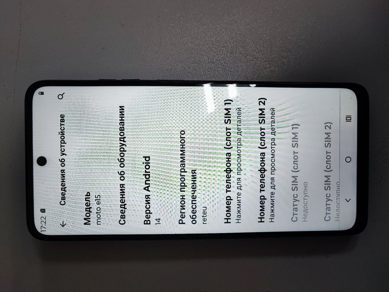 Оголошення Motorola moto e15 2/64gb Б/У