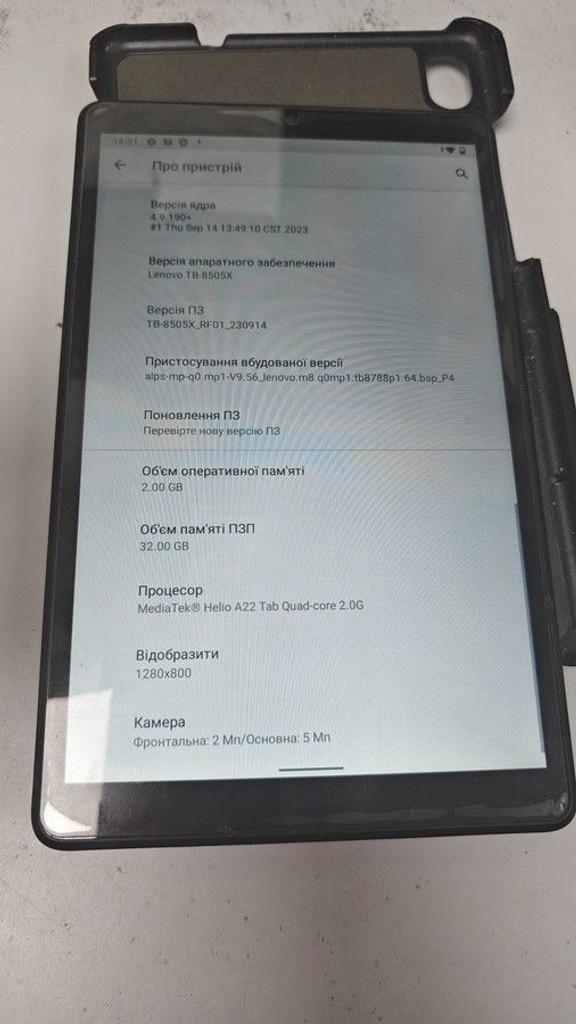 Объявление Lenovo tab m8 tb-8505x 32gb lte Б/У
