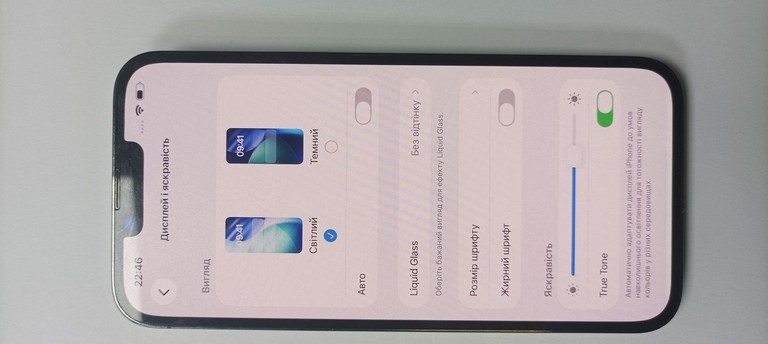 Розпродаж Apple iphone 13 pro max 256gb, продавець Техноскарб