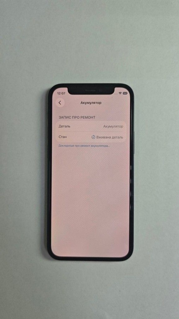 Apple iPhone 12 mini 128GB (PRODUCT)RED Код:01-201065739. Зображення 5
