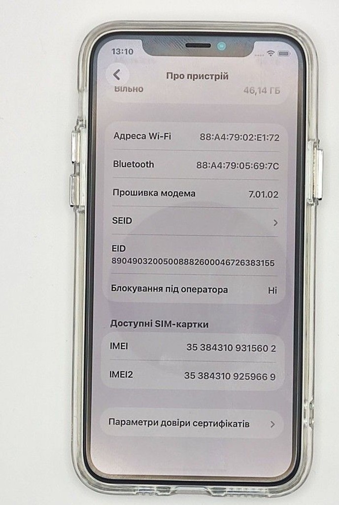 Купити Apple iphone 11 pro 64gb Б/У