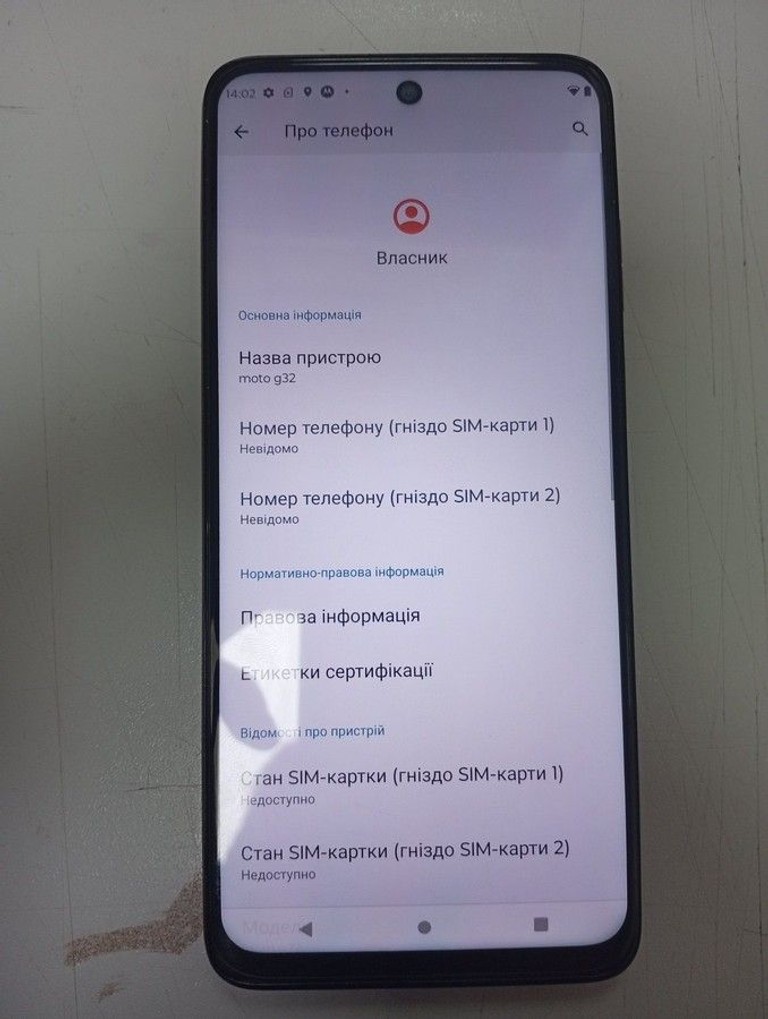 Дешево Motorola moto g32 6/128gb xt2235-2 з ломбарду
