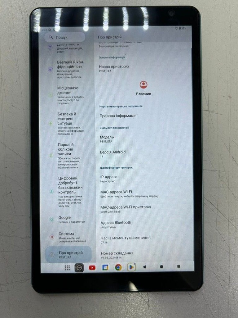 Розпродаж Teclast p85t 4/64gb, продавець Техноскарб