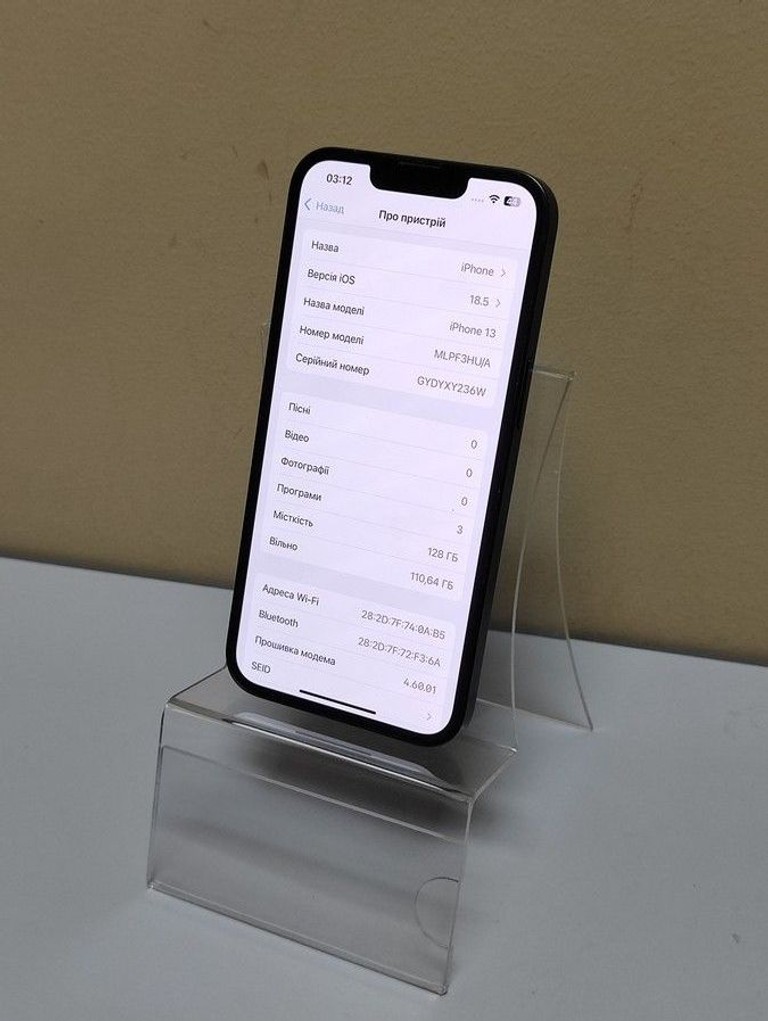 Купити Apple iphone 13 128gb Б/У