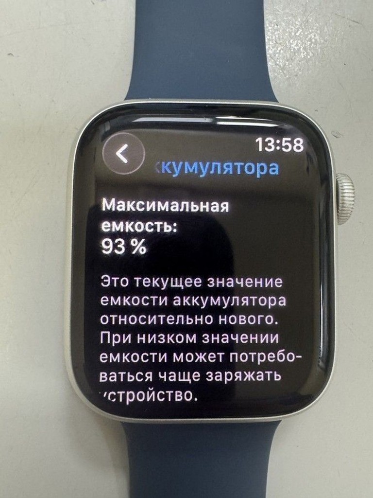 Дешиво Apple watch series 9 gps 45mm aluminum case с ломбарда