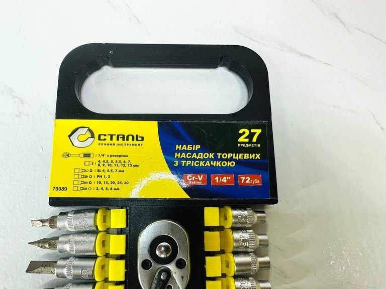 Сталь 70089 Код:01-201085963. Зображення 5