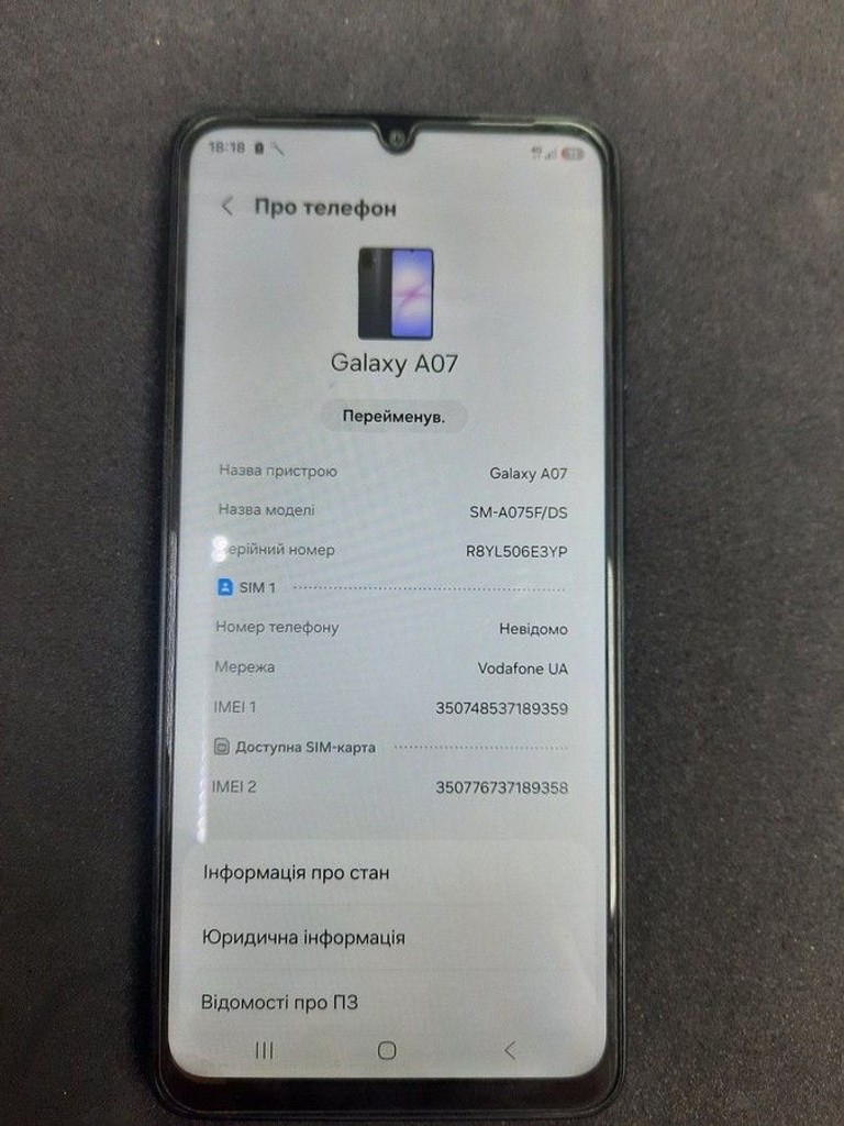 Дешиво Samsung galaxy a07 4/128gb с ломбарда