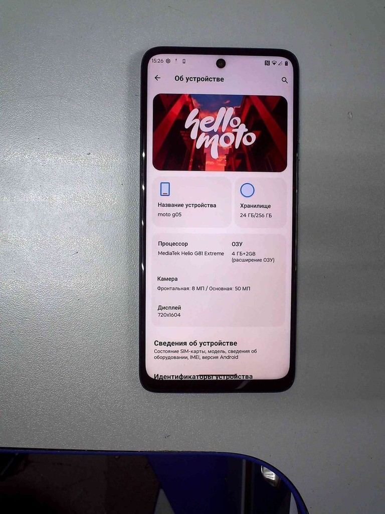 Оголошення Motorola moto g05 4/256gb Б/У