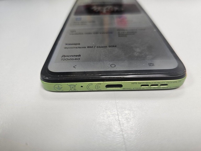 Дешиво Motorola moto g06 4g 4/64gb tendril с ломбарда