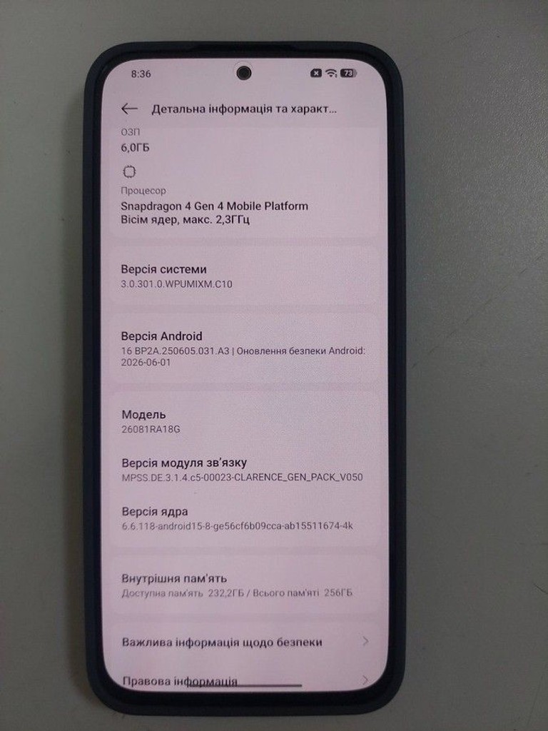 Дешево Xiaomi Redmi Note 17 5G 6/256GB Black з ломбарду